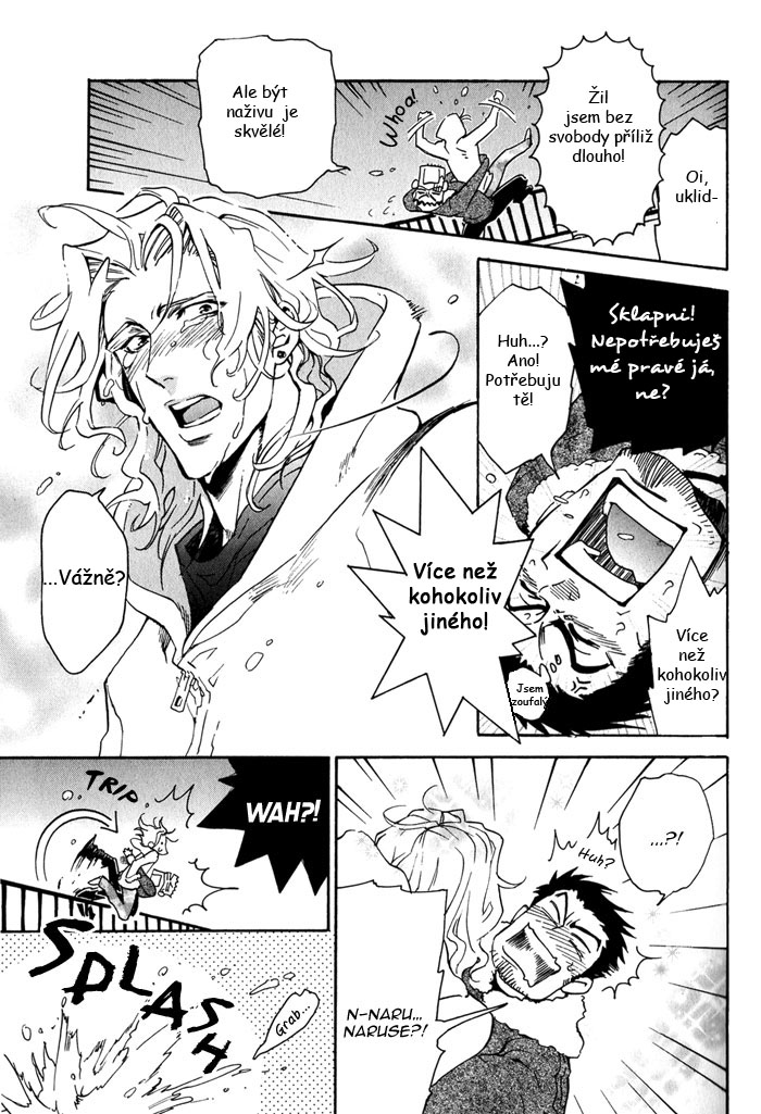 Bousou Kareshi 02 - 03.jpg